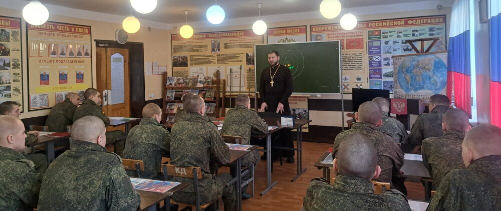 Просветительская беседа священника с военнослужащими по призыву прошла в Юрге
