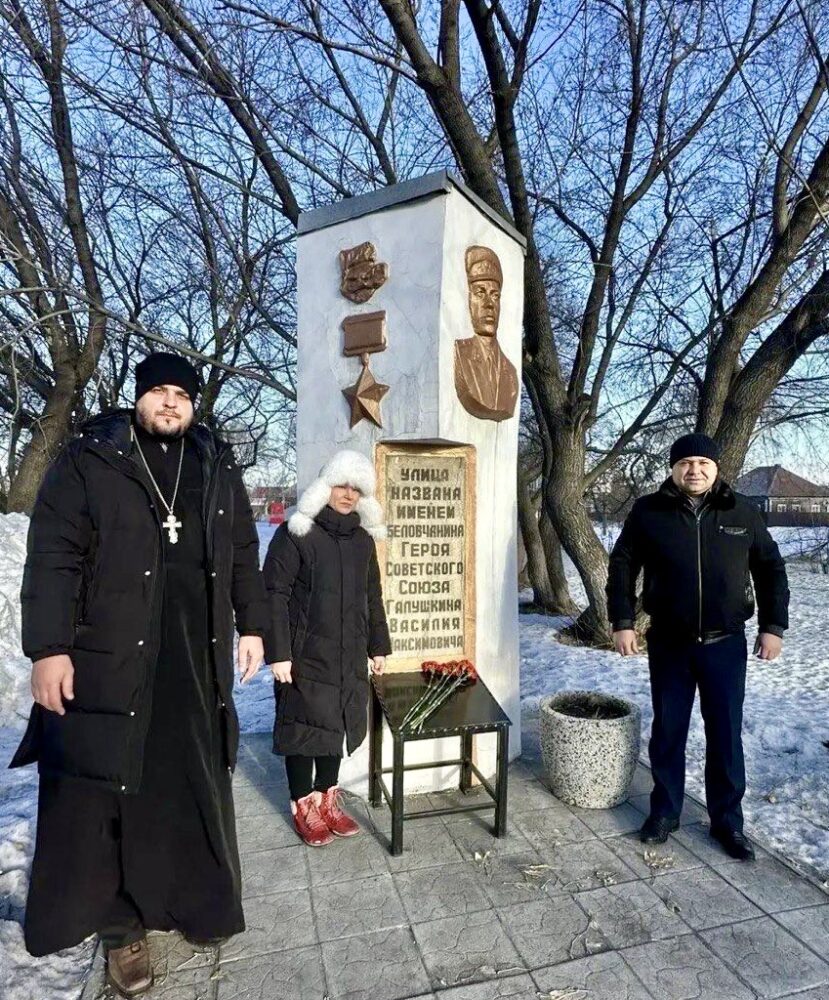 В Белове почтили память воинов-защитников Отечества