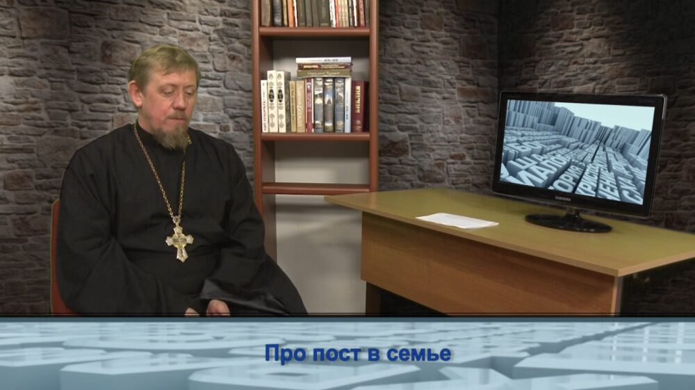 Про пост в семье