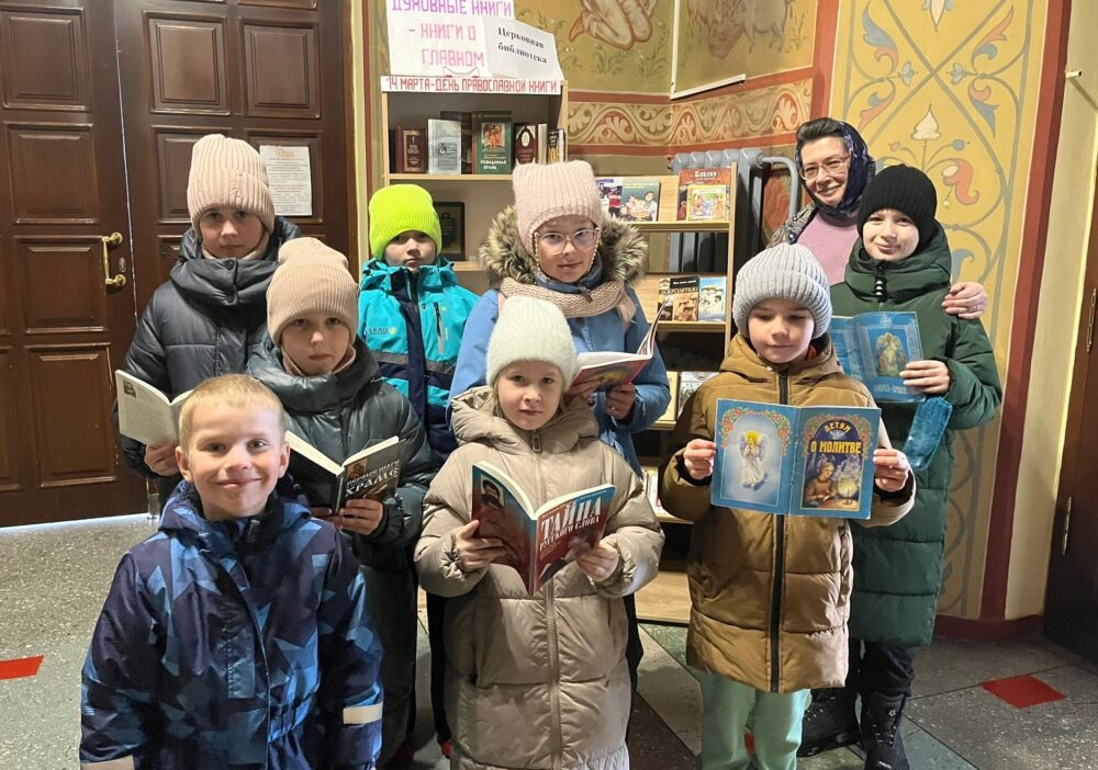 В Киселёвске прошло мероприятие по случаю Дня православной книги