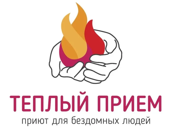 По благословению Святейшего Патриарха создано приложение «Помощь бездомным людям»