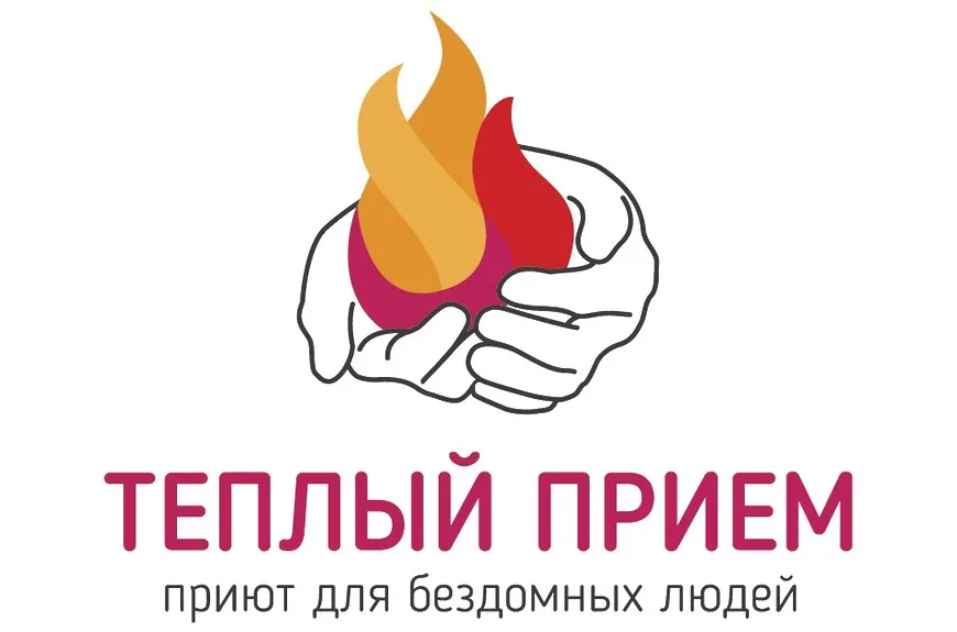 По благословению Святейшего Патриарха создано приложение «Помощь бездомным людям»