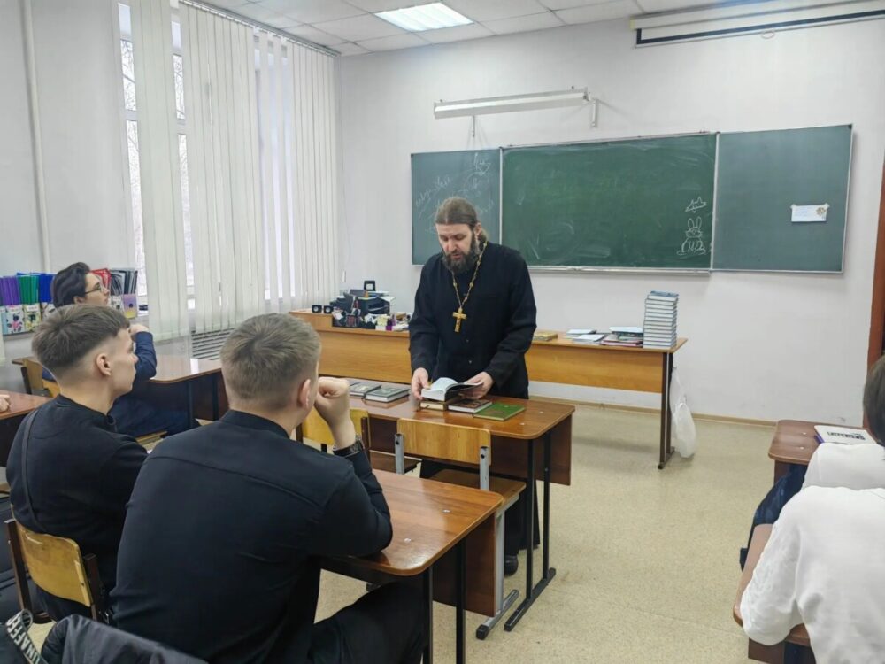 В Кузнецком индустриальном техникуме прошла беседа священника с учащимися, посвящённая Дню православной книги