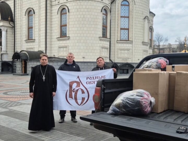 Фонд «Родные Святыни» доставил очередной гуманитарный груз в Горловскую епархию