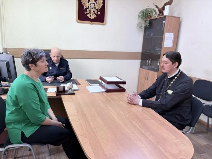 Клирик Новокузнецкой епархии провёл встречу с сотрудниками линейного отдела полиции