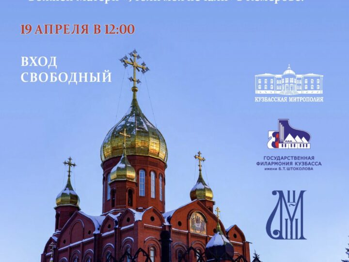 Пасхальная Академия открывает двери епархиального управления для гостей