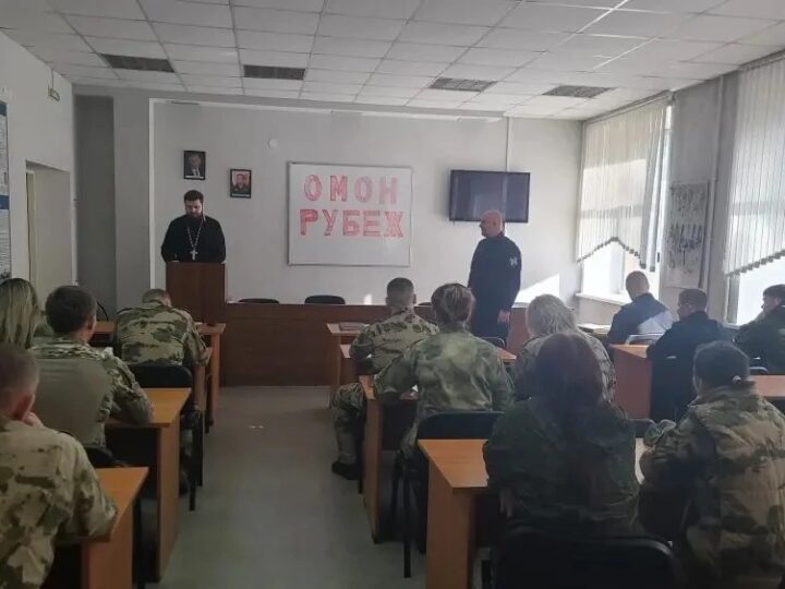 Клирик Новокузнецкой епархии провёл встречу с сотрудниками ОМОН