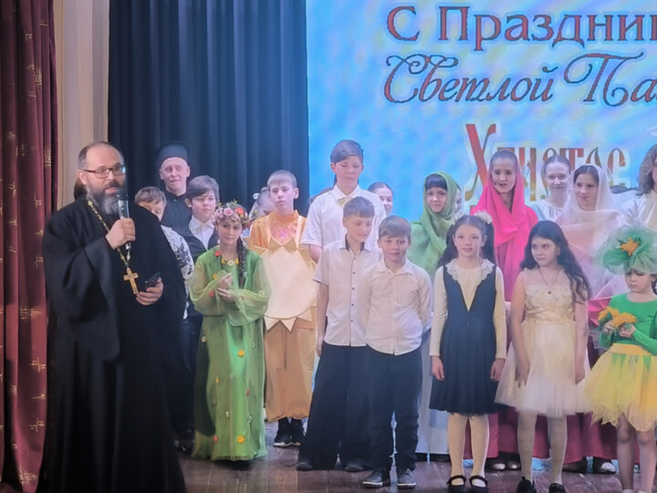 В Юрге прошёл пасхальный концерт воскресной школы «Сретение» и творческих коллективов города
