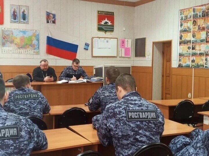 В Междуреченске прошла встреча священника с личным составом Росгвардии