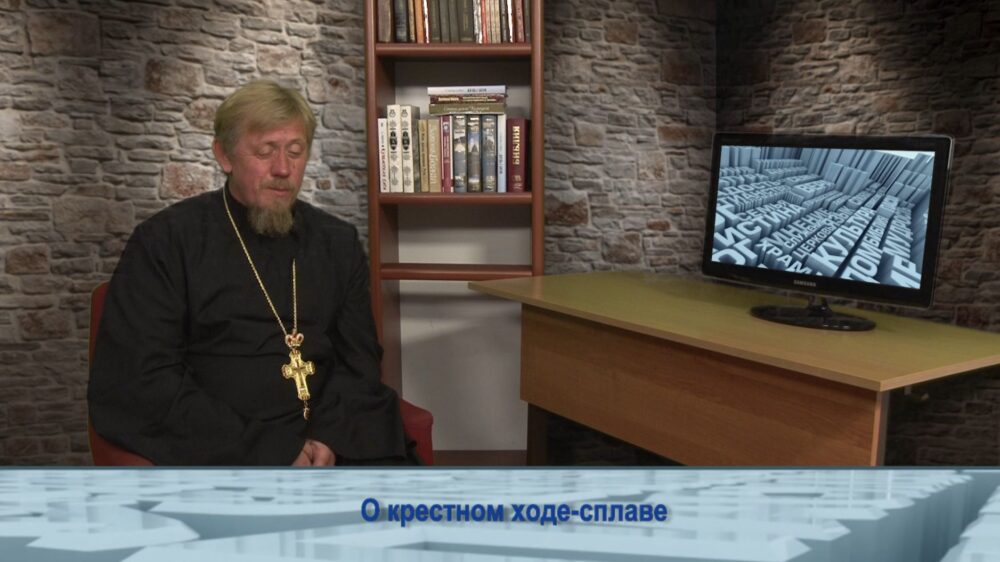 О крестном ходе-сплаве