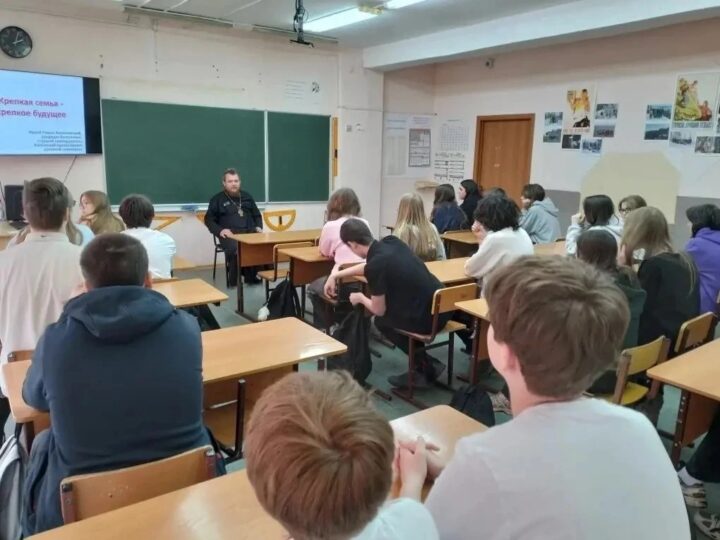 В Междуреченской школе прошли занятия о ценности семейной жизни