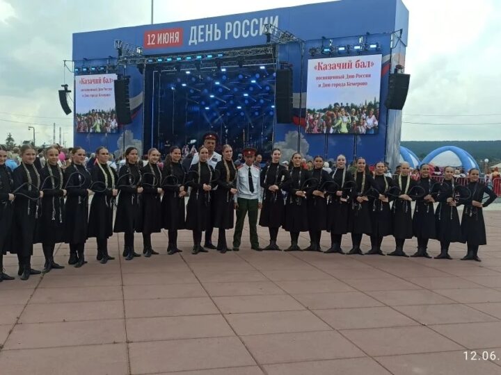 На Московской площади Кемерова прошёл XVI фестиваль «Казачий бал»