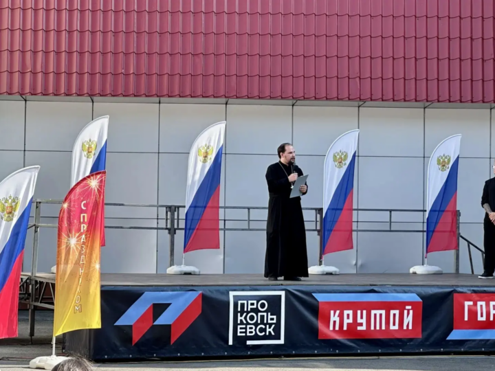 В Прокопьевске прошли мероприятия, приуроченные ко Дню молодёжи
