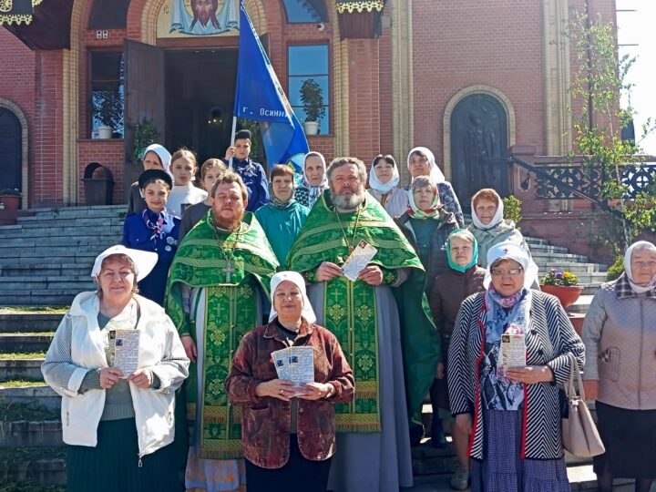 В Осинниках прошло мероприятие в рамках общецерковной акции против абортов