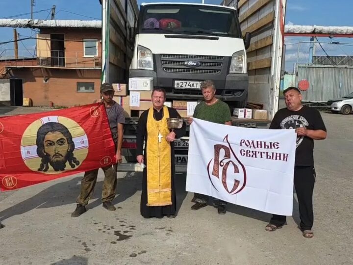 Очередной гуманитарный груз отправили из Кемерово на СВО