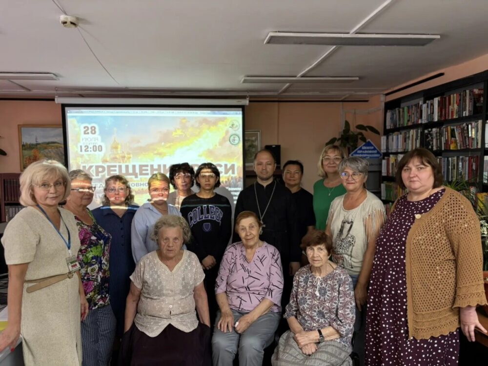 В библиотеке Новокузнецка прошло мероприятие, посвящённое Дню Крещения Руси