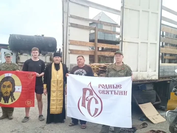 Очередную партию гуманитарного груза отправил на фронт Фонд «Родные Святыни»