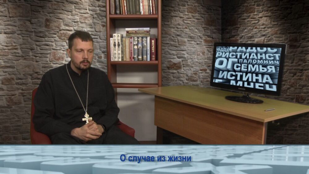 О случае из жизни