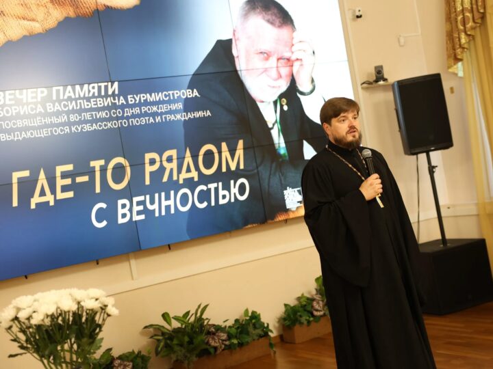 В библиотеке Кузбасса почтили память поэта Бориса Бурмистрова