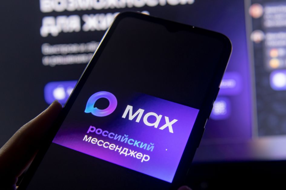 Официальный канал Кузбасской митрополии доступен в мессенджере «MAX»