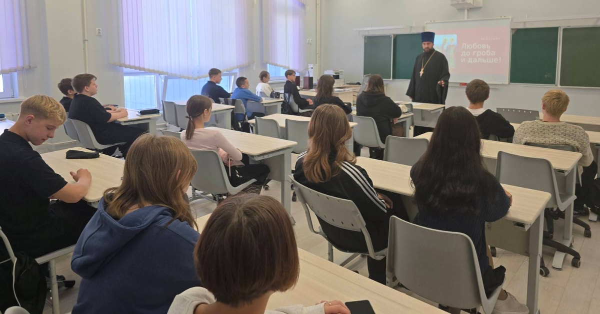Клирик Мариинской епархии встретился со школьниками Анжеро-Судженска