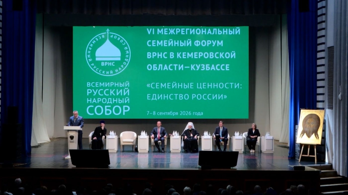 Кузбасский ковчег № 984