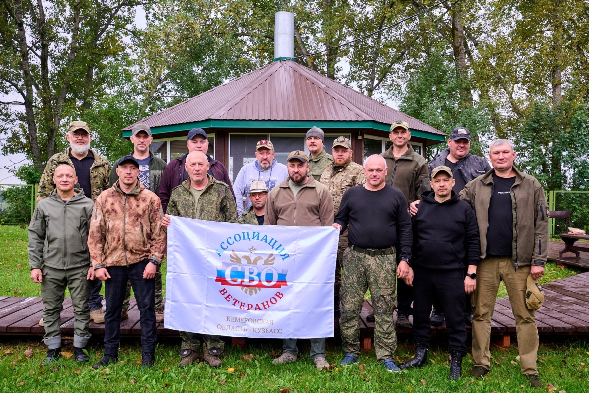 В Кузбассе прошёл учебно-методический сбор руководителей муниципальных отделений Кузбасского союза ветеранов СВО