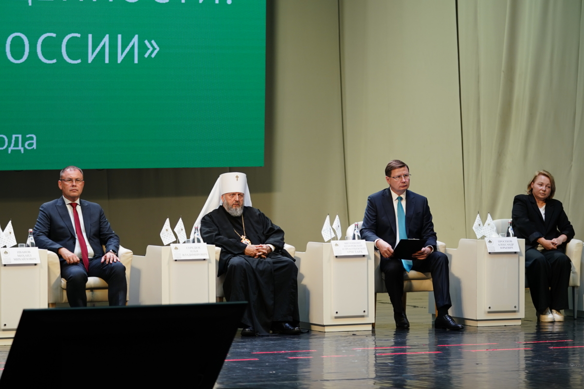 Пленарным заседание завершился Межрегиональный семейный форум Всемирного Русского Народного Собора