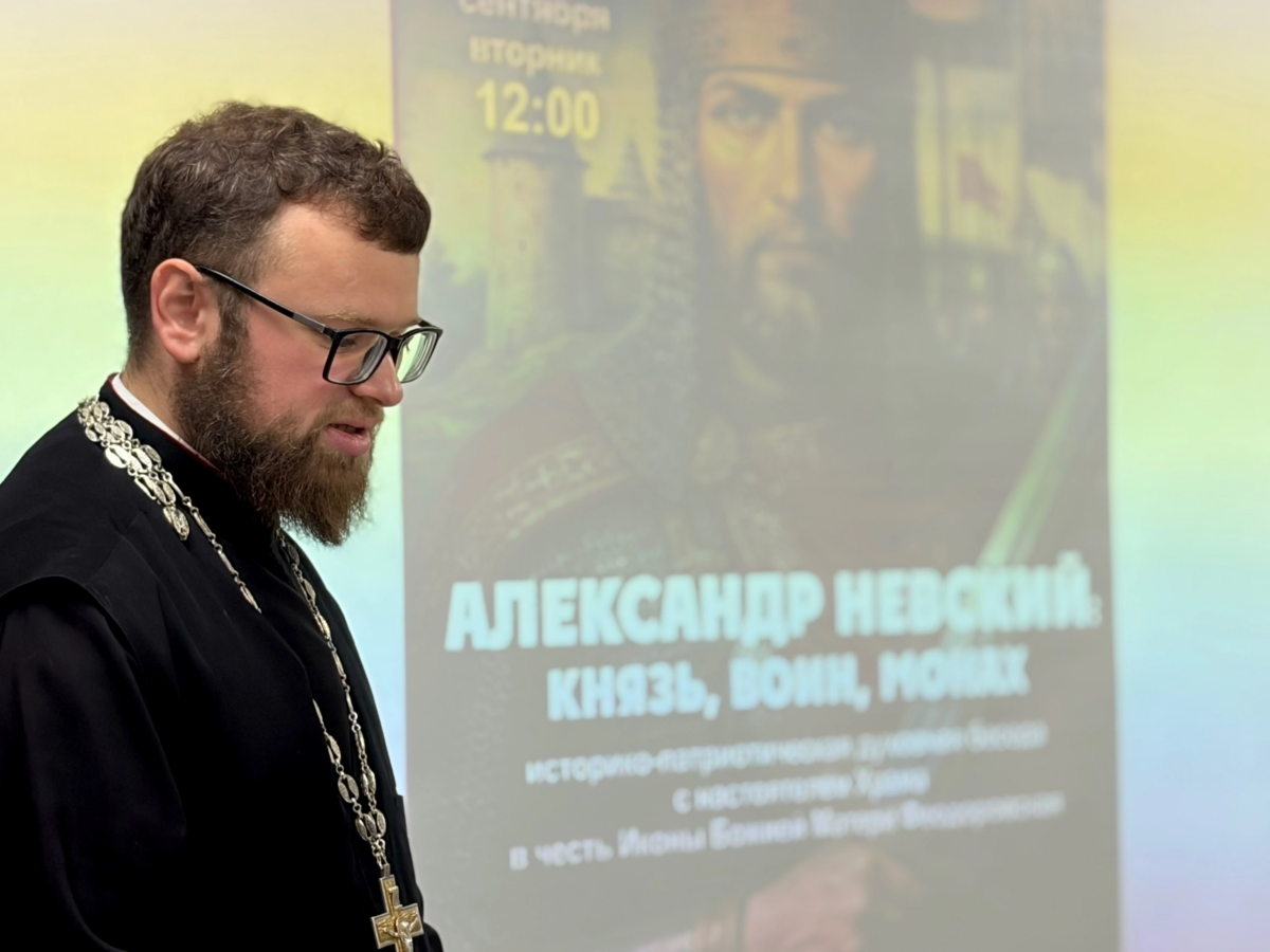 В библиотеке Новокузнецка прошло мероприятие, посвящённое святому князю Александру Невскому