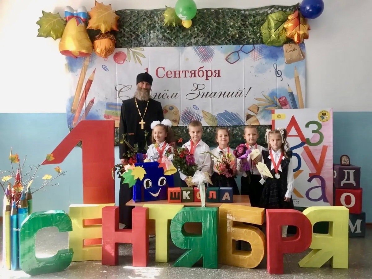 В Старочервовской школе прошла линейка, посвящённая Дню знаний
