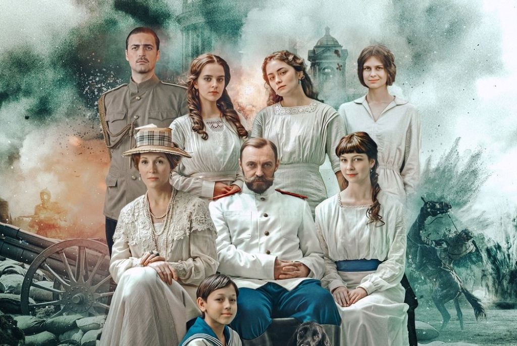 На экраны Кузбасса вышла историческая эпопея «Романовы: преданность и предательство»