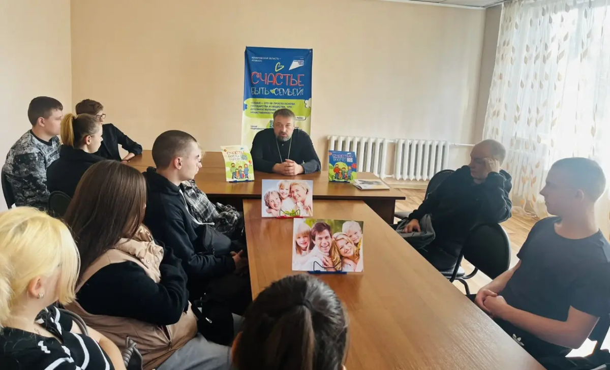 В Анжеро-Судженске прошёл студенческий круглый стол на тему «Православная семья»