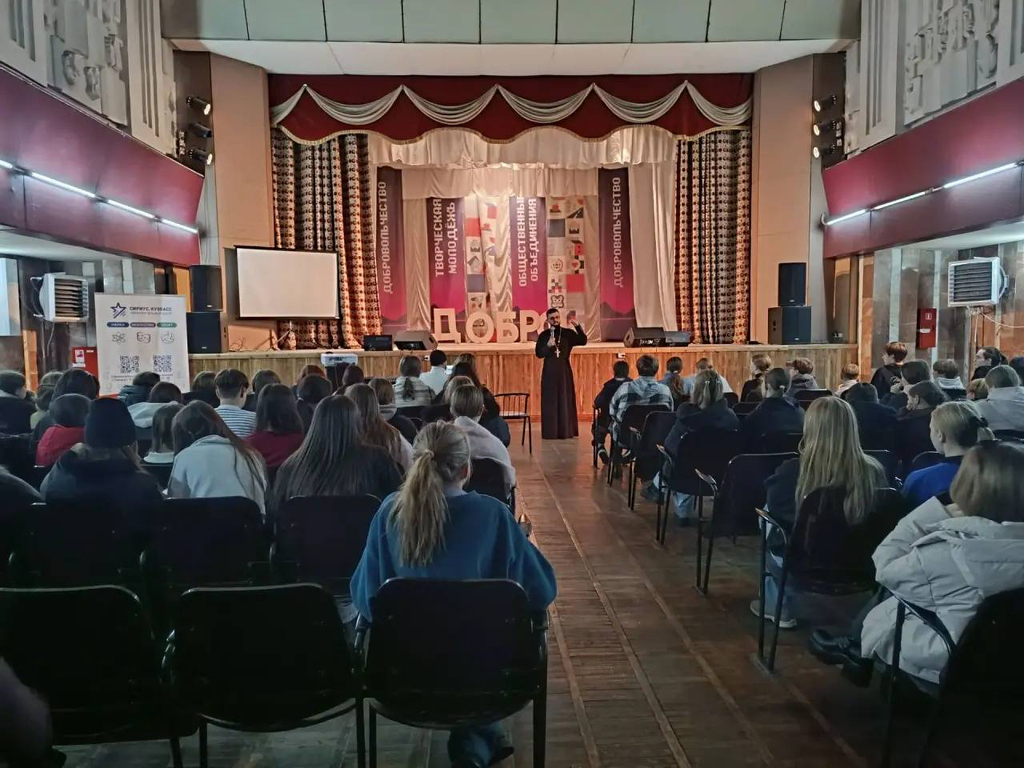 Преподаватель Кузбасской православной духовной семинарии выступил перед участниками проектной смены волонтёров Кузбасса
