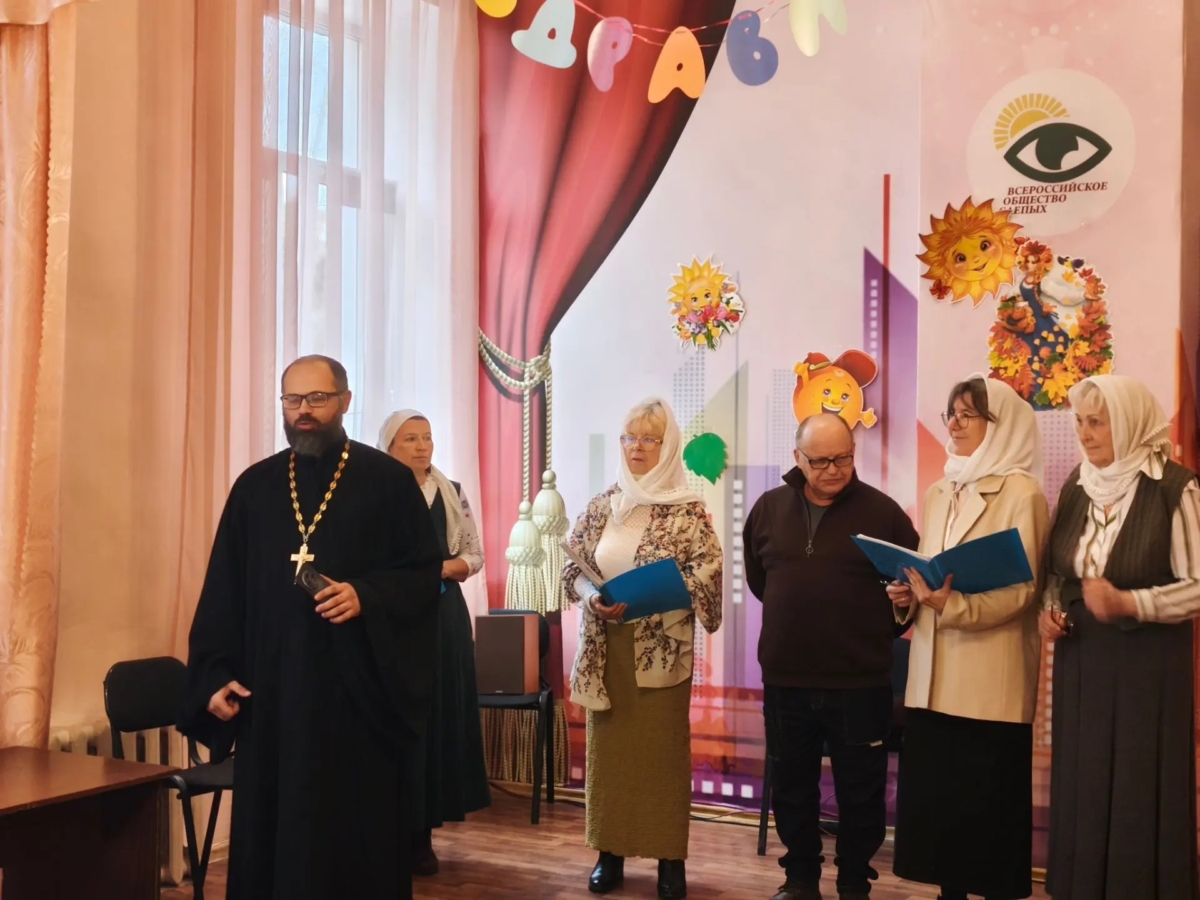 Концерт в честь праздника Покрова Пресвятой Богородицы прошел в Обществе слепых города Юрги