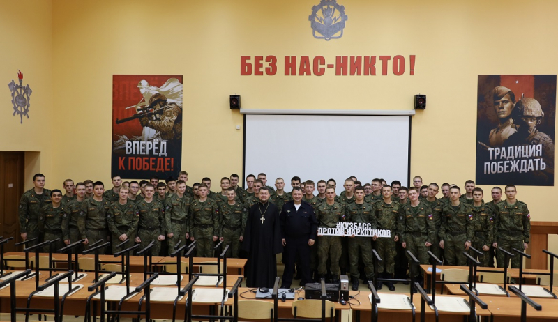 В Кемерове прошла встреча священника со студентами военного учебного центра КузГТУ в рамках акции «Защитники Отечества»
