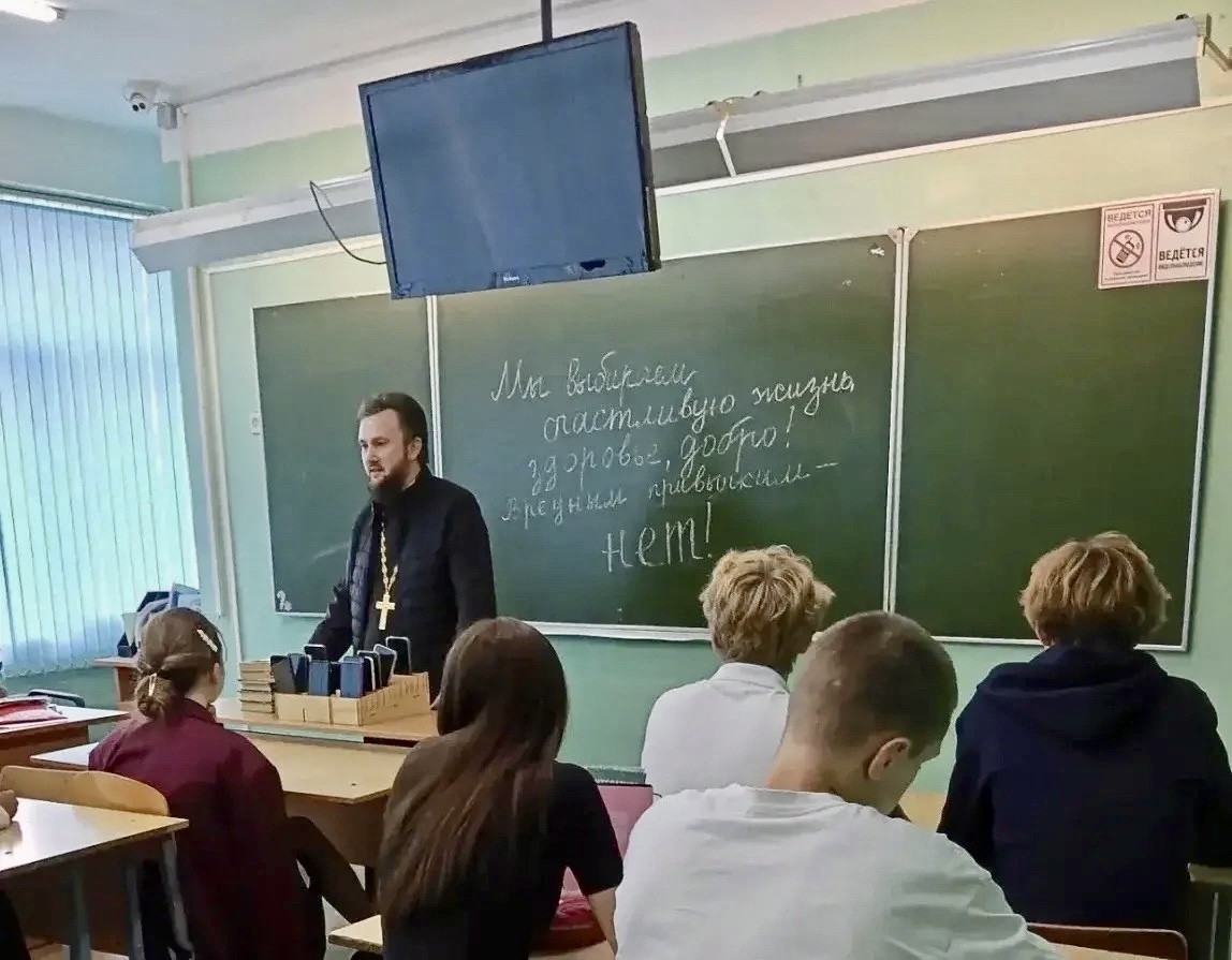 Священник провёл беседу о здоровом образе жизни с учащимися гимназии в Белове